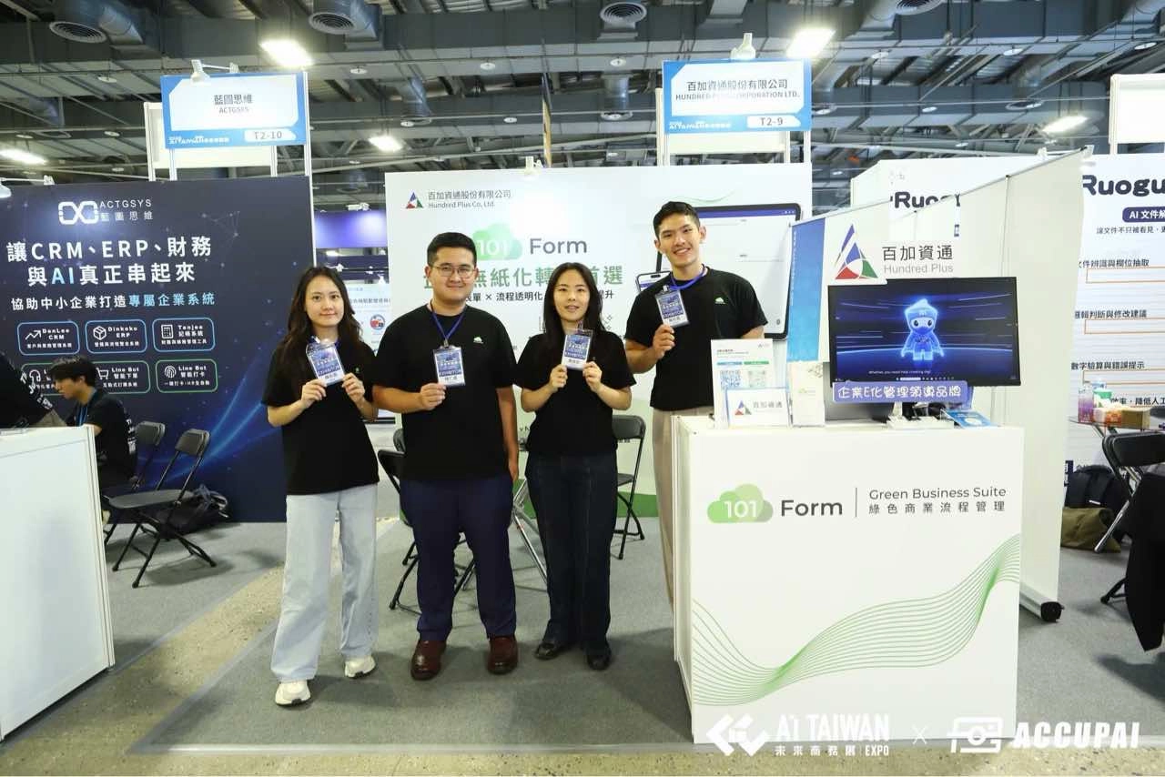 xNinja 參展 AI Taiwan Future Commerce Expo 2026
