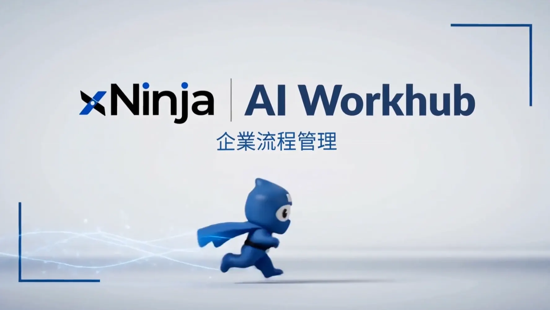 xNinja Business Process Management demo